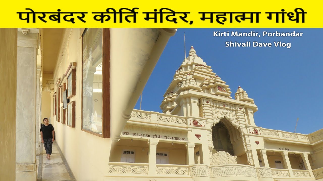 Tara Mandir Temple