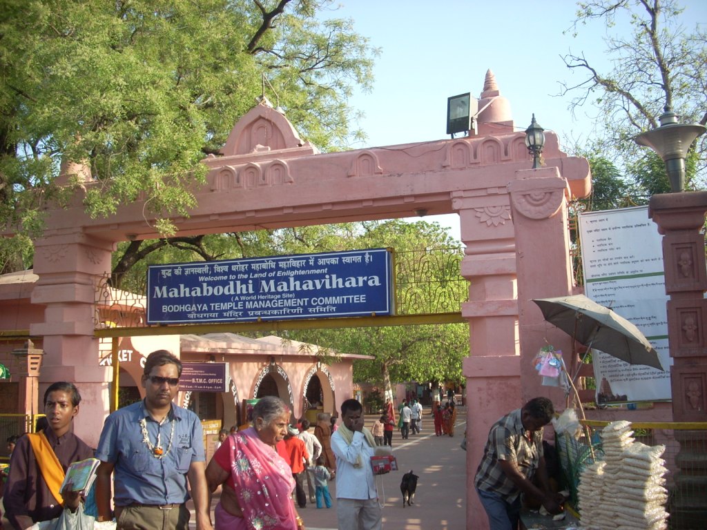 Bodhgaya Water Park