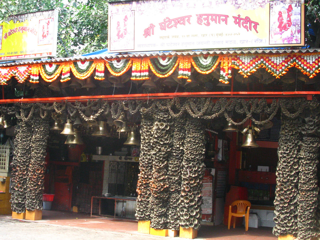 Ghanteshwar Hanuman Temple