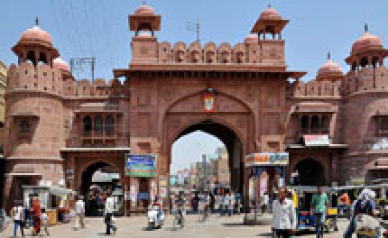 Kote Gate