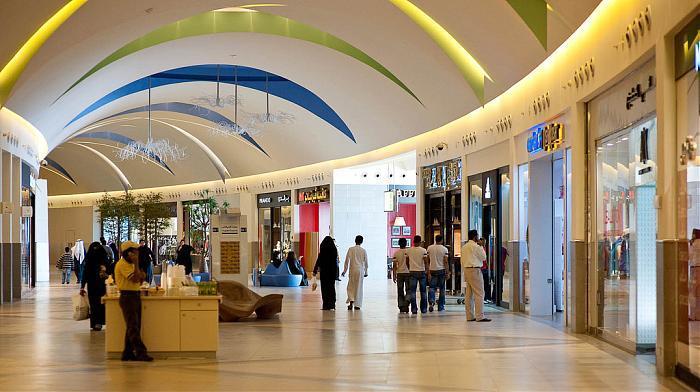 Mall Of Dhahran