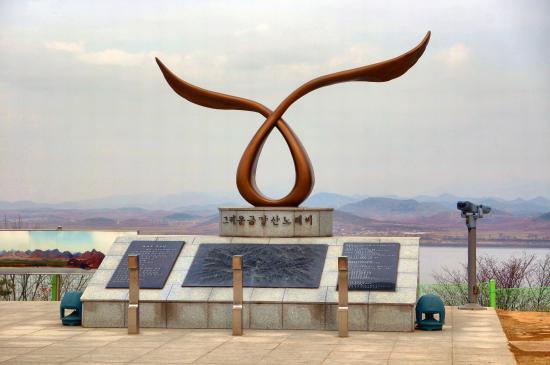 Ganghwa Peace Observatory