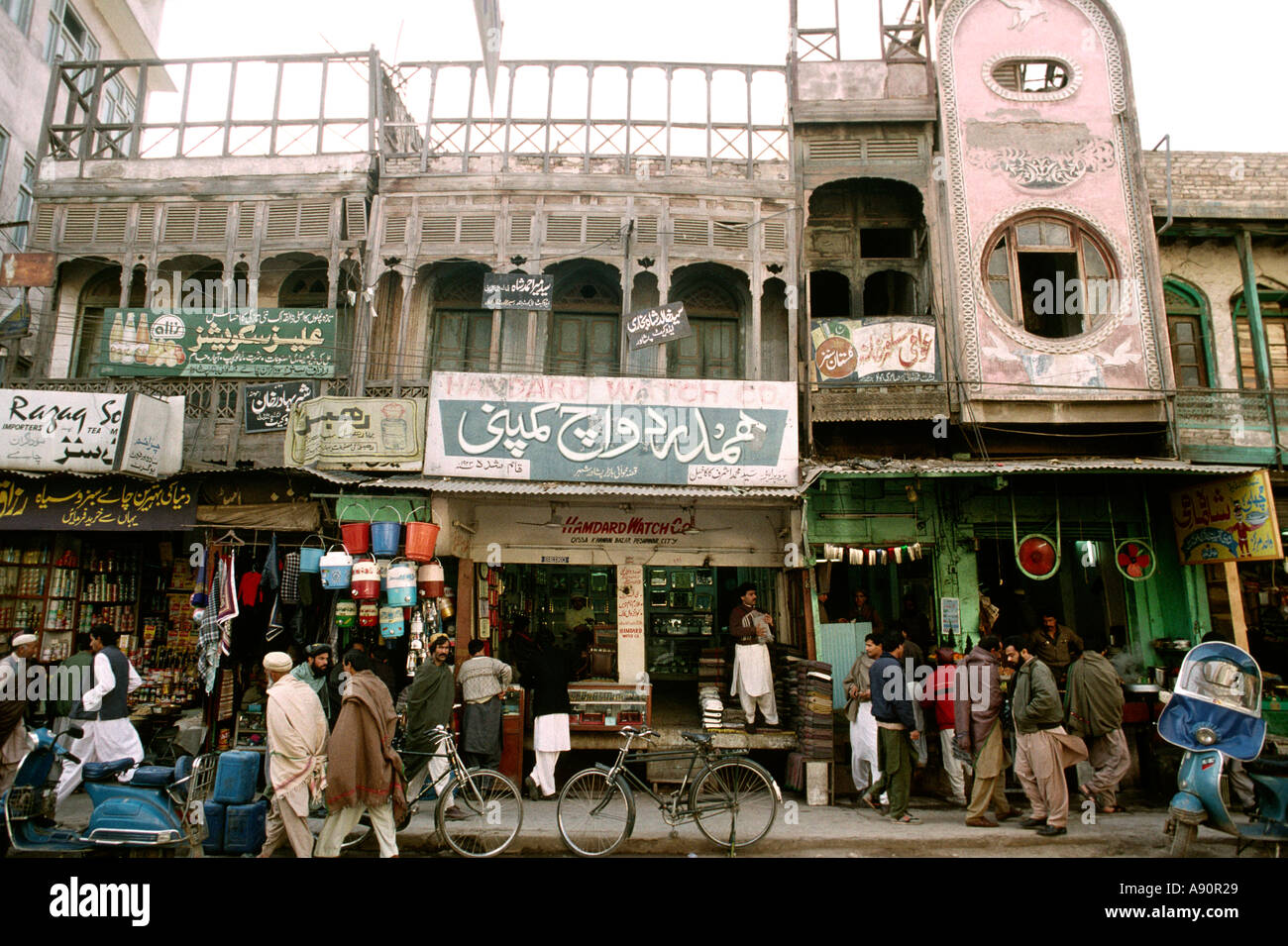 Qissa Khawani Bazaar