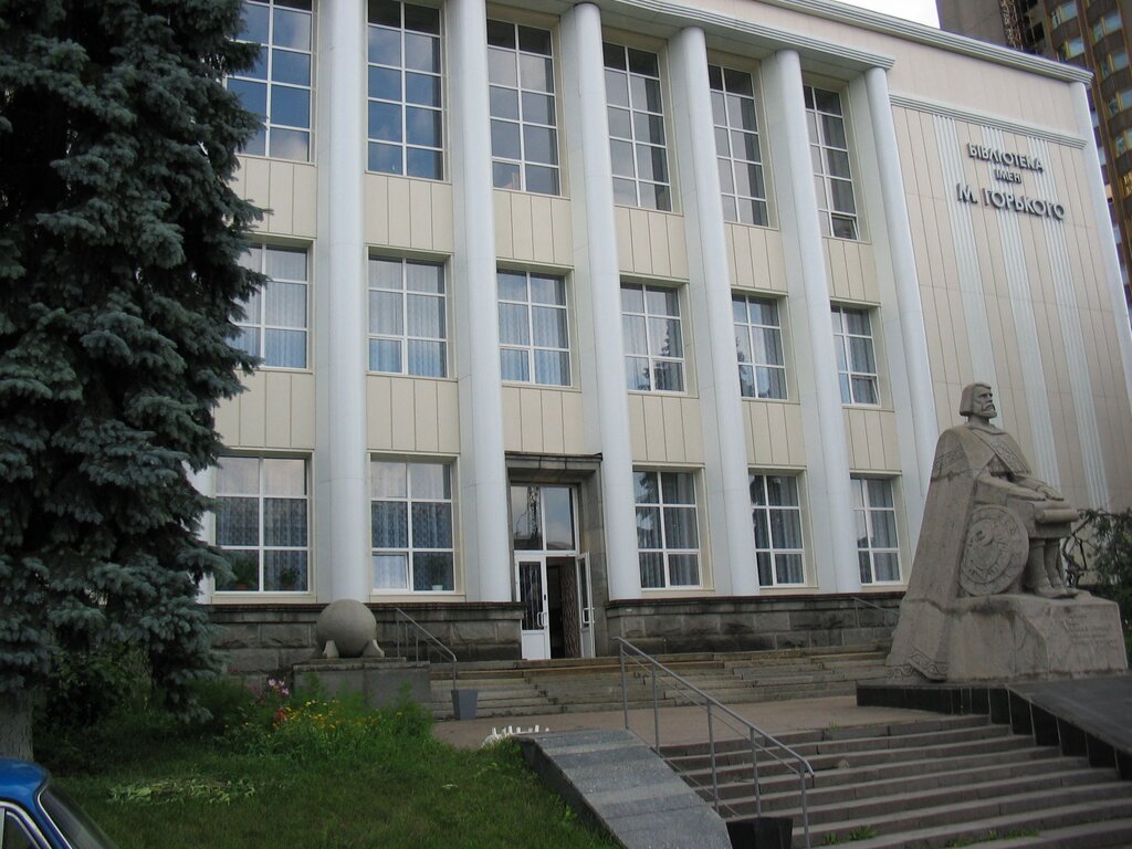 Gorky Library