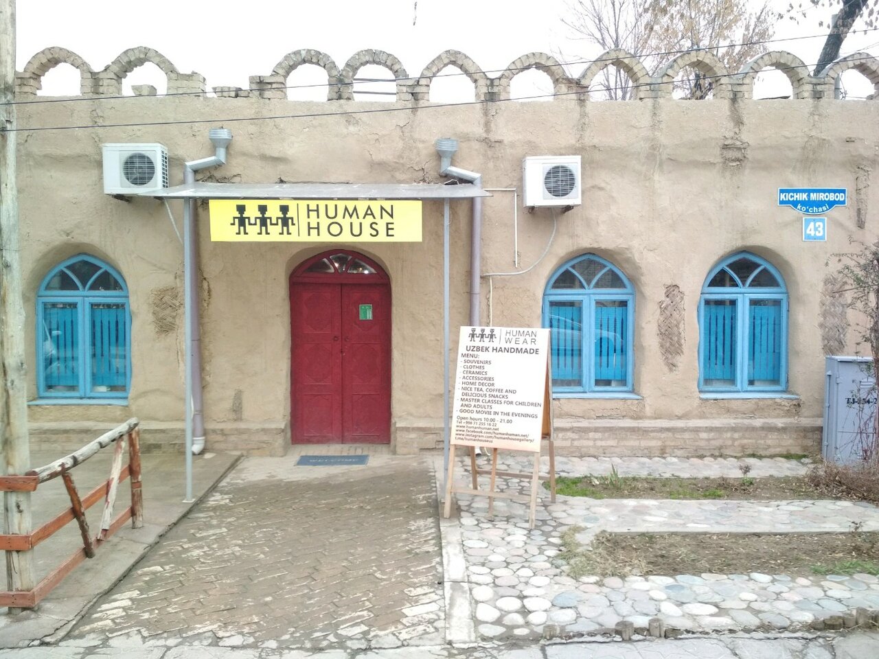 Human House Shop