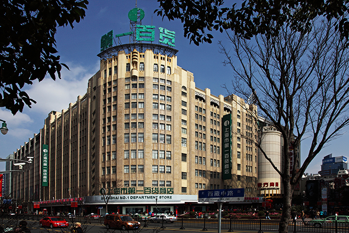 Yangzu Dept. Store
