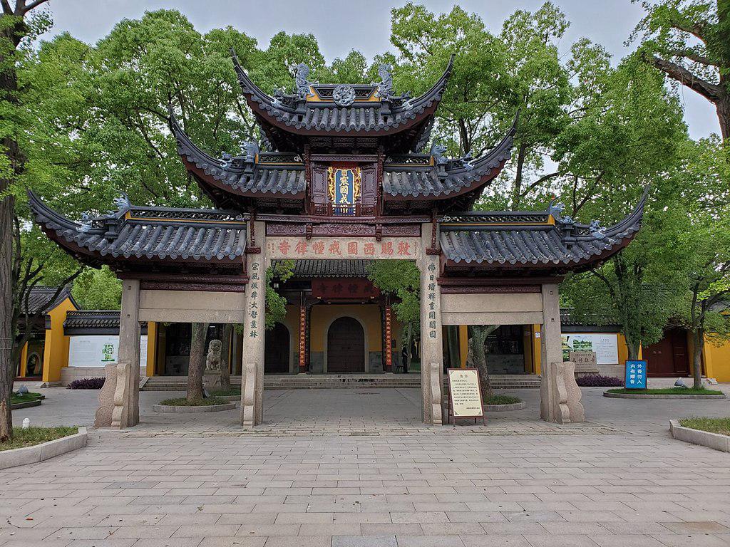 Si'tu Temple
