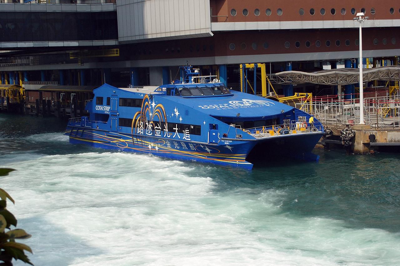Taiyang Ferry