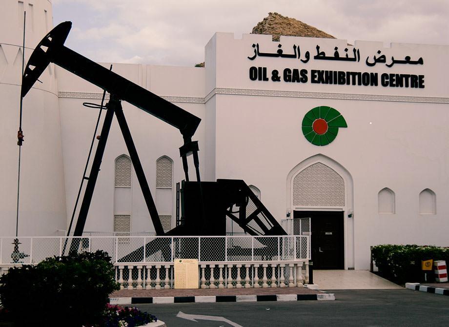 Oman Oil and Gas Exhibition Centre