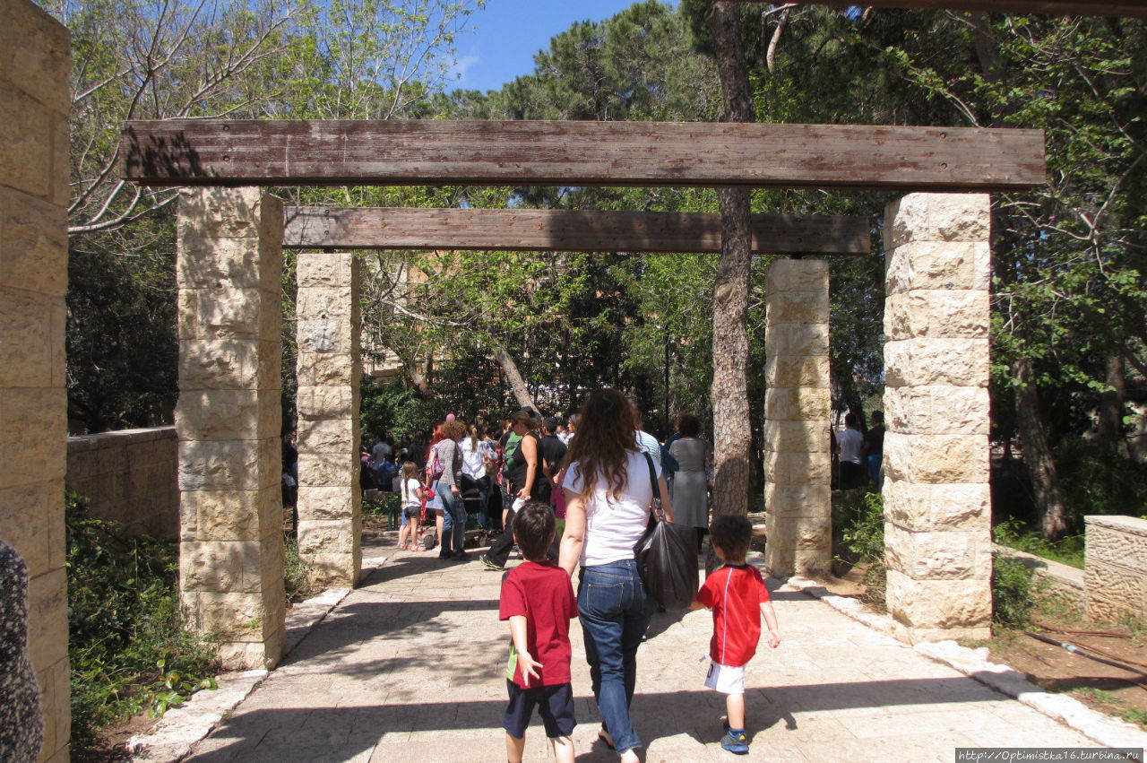 Haifa Educational Zoo