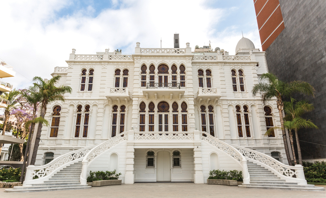 Nicolas Sursock Museum