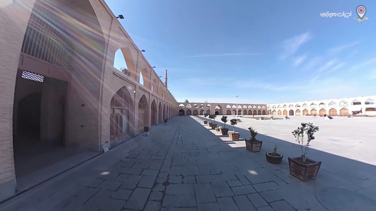 Atigh Square