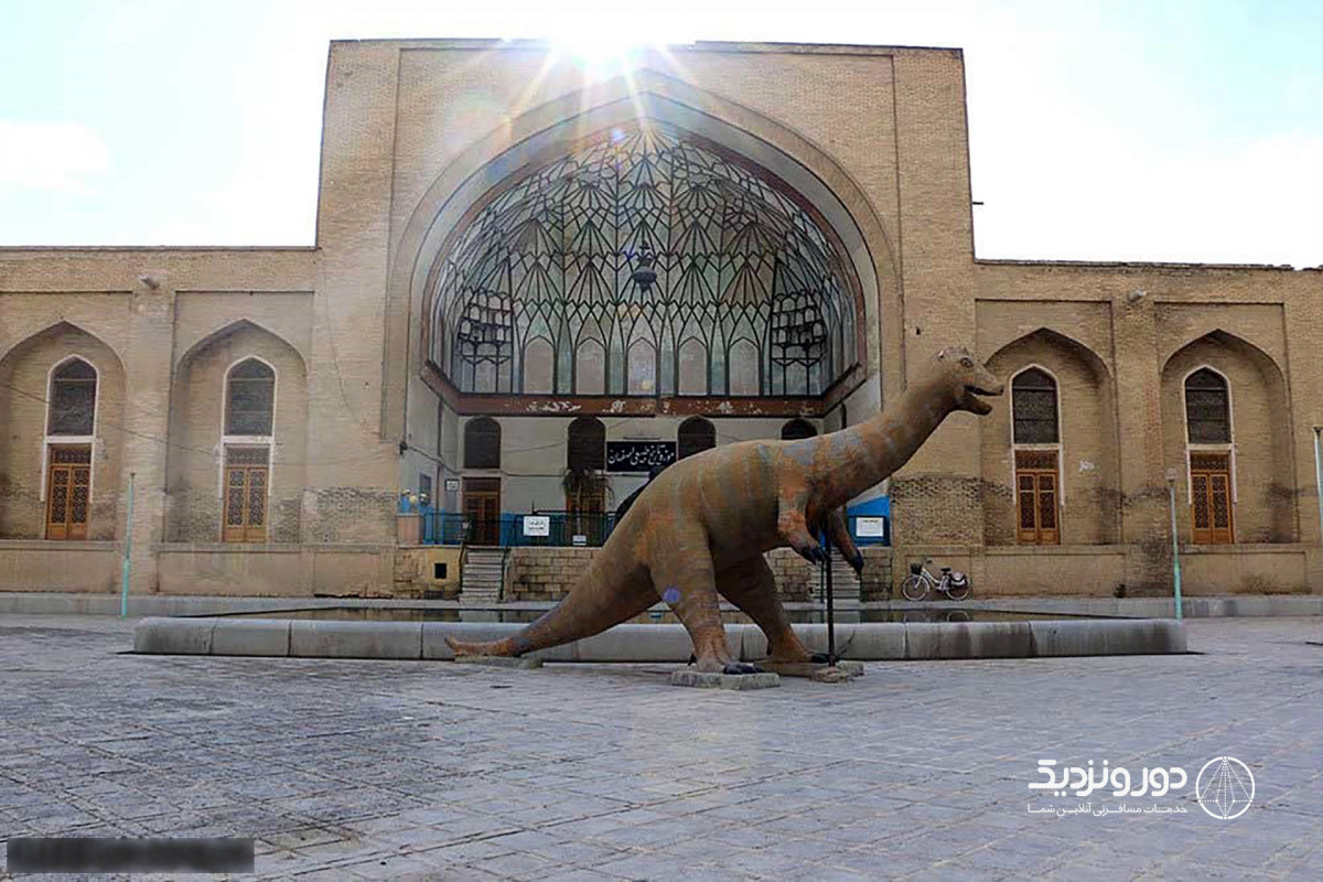 Natural History Museum of Isfahan
