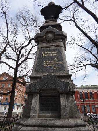 Ivan Kotlyarevsky Tomb
