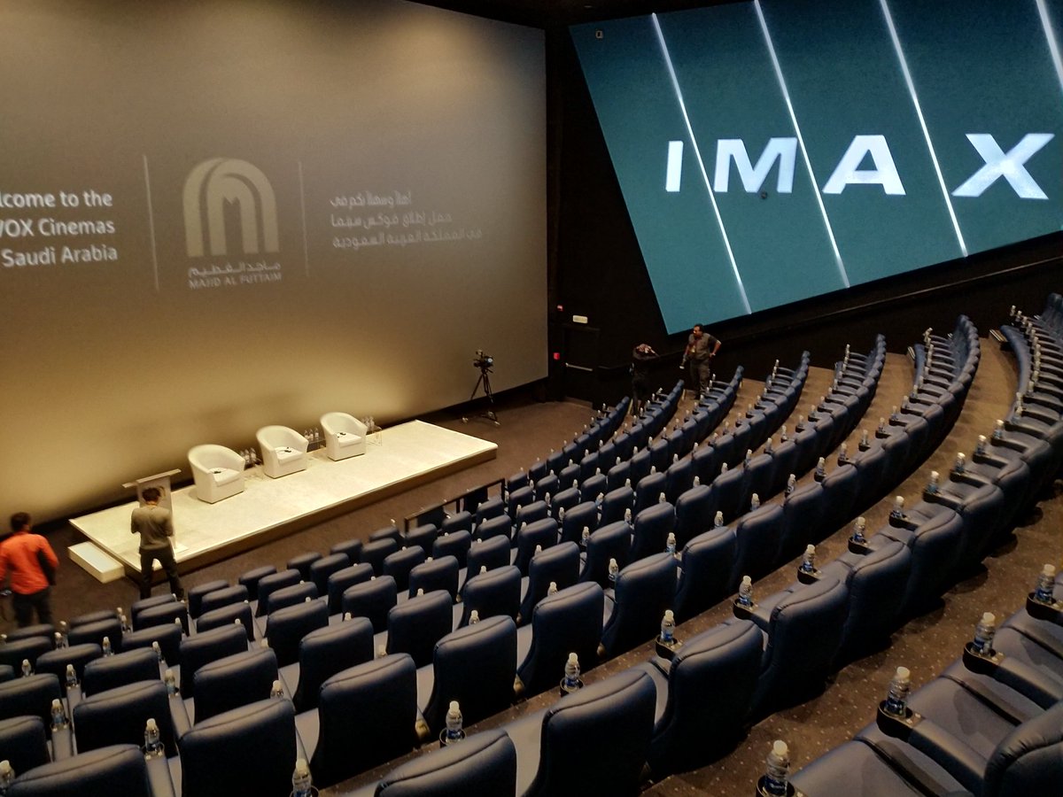 Imax Cinema