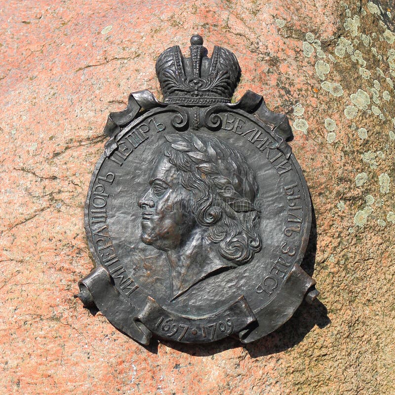 Sign of the Visit of Peter I