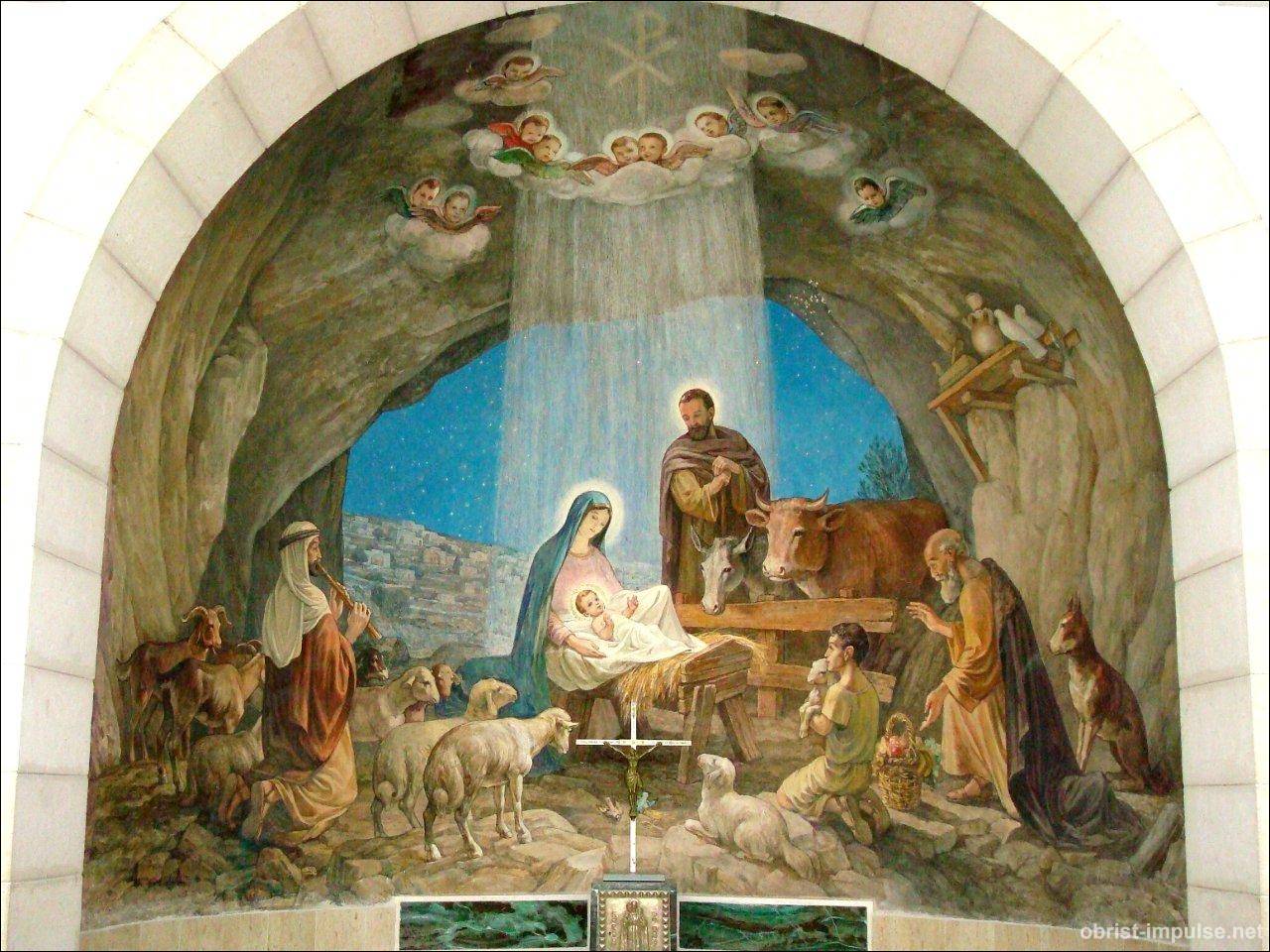 Church of the Nativity of the Christ