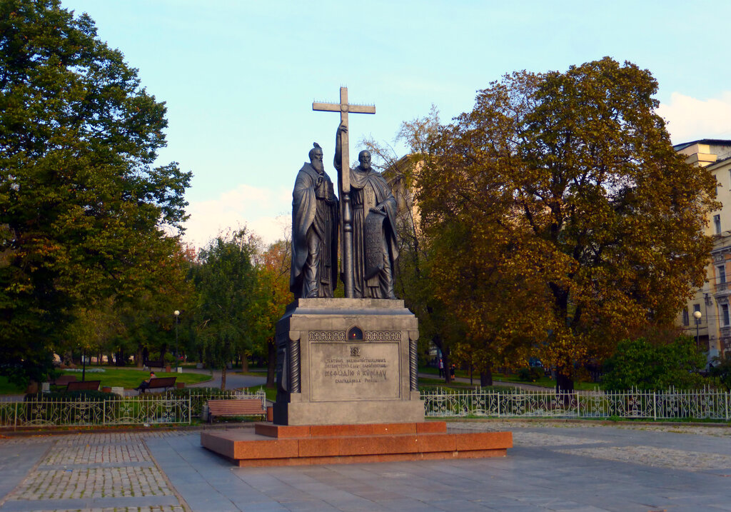 The Monument to Cyril and Methodius