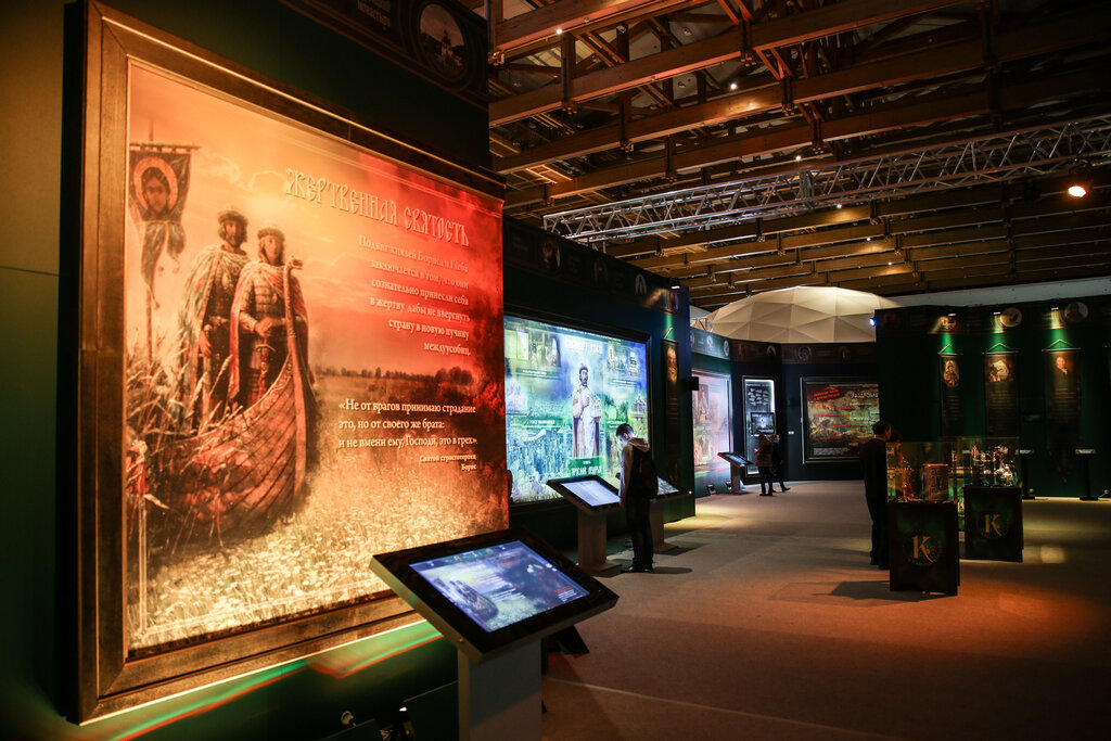 Historical Park Russia - My History