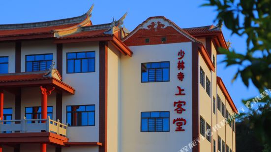 Donghu Lake Zoo, Quanzhou