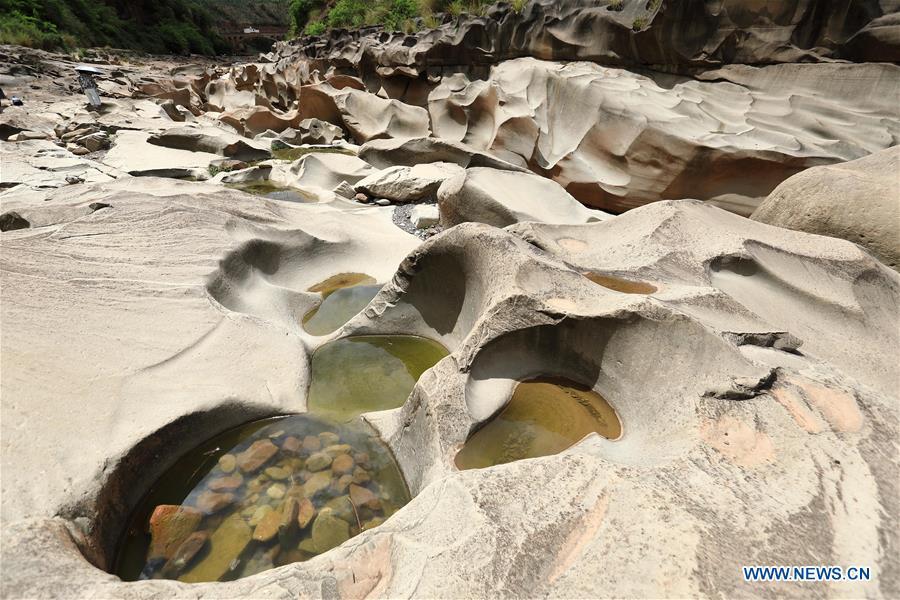 Gutian Nature Reserve