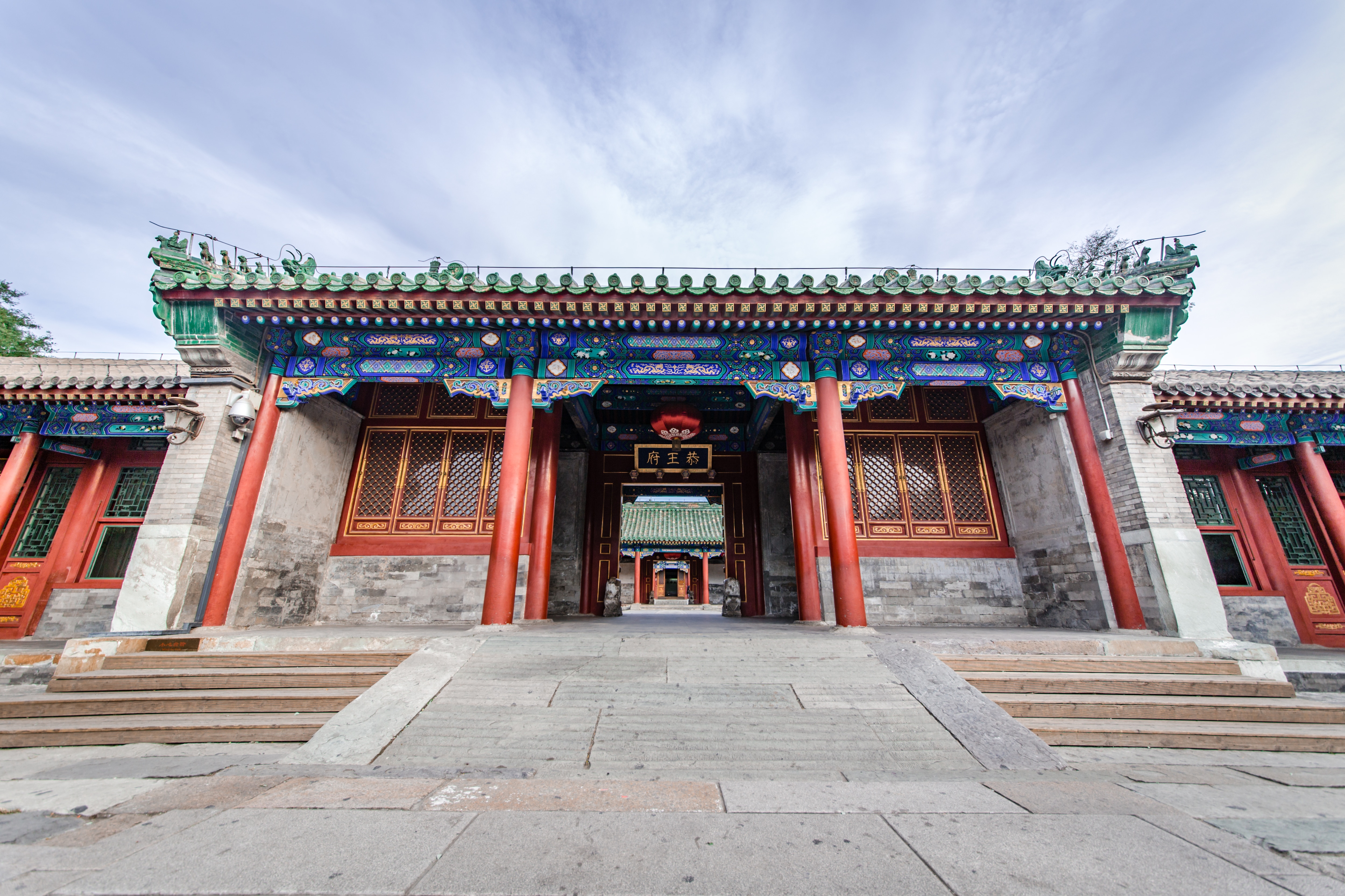 Beijing Mingrui Mansion