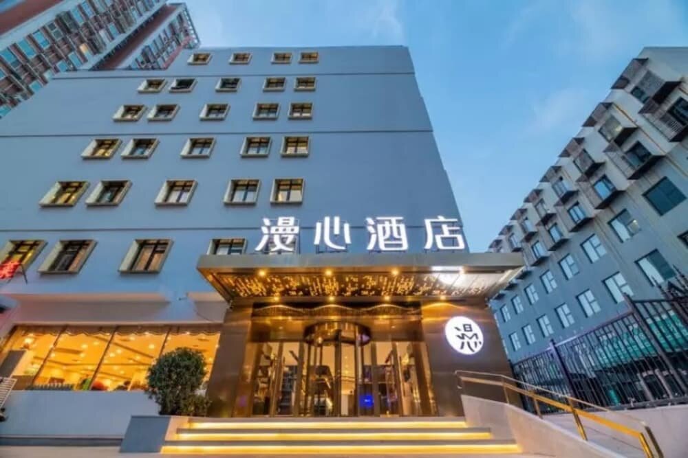 Dongcheng College Site