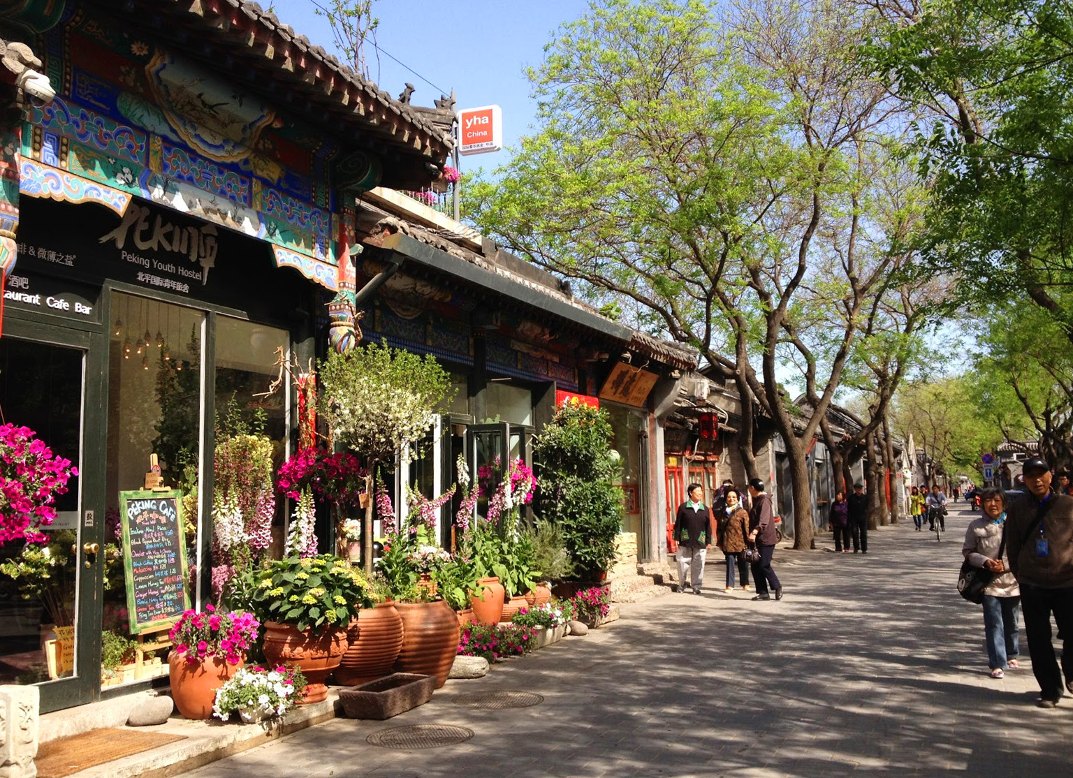 Doufuchi Hutong