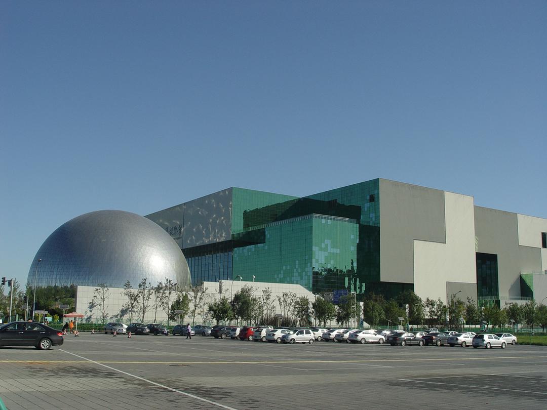 China Science And Technology Museum