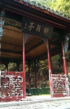 Zuiweng Pavilion