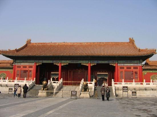 Hall of Great Supremacy
