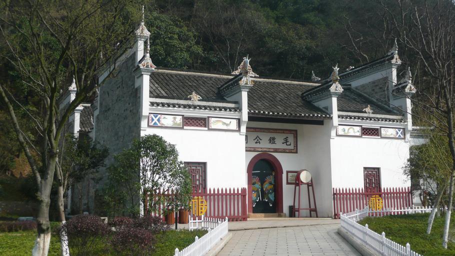 Mao's Family Ancestral Hall