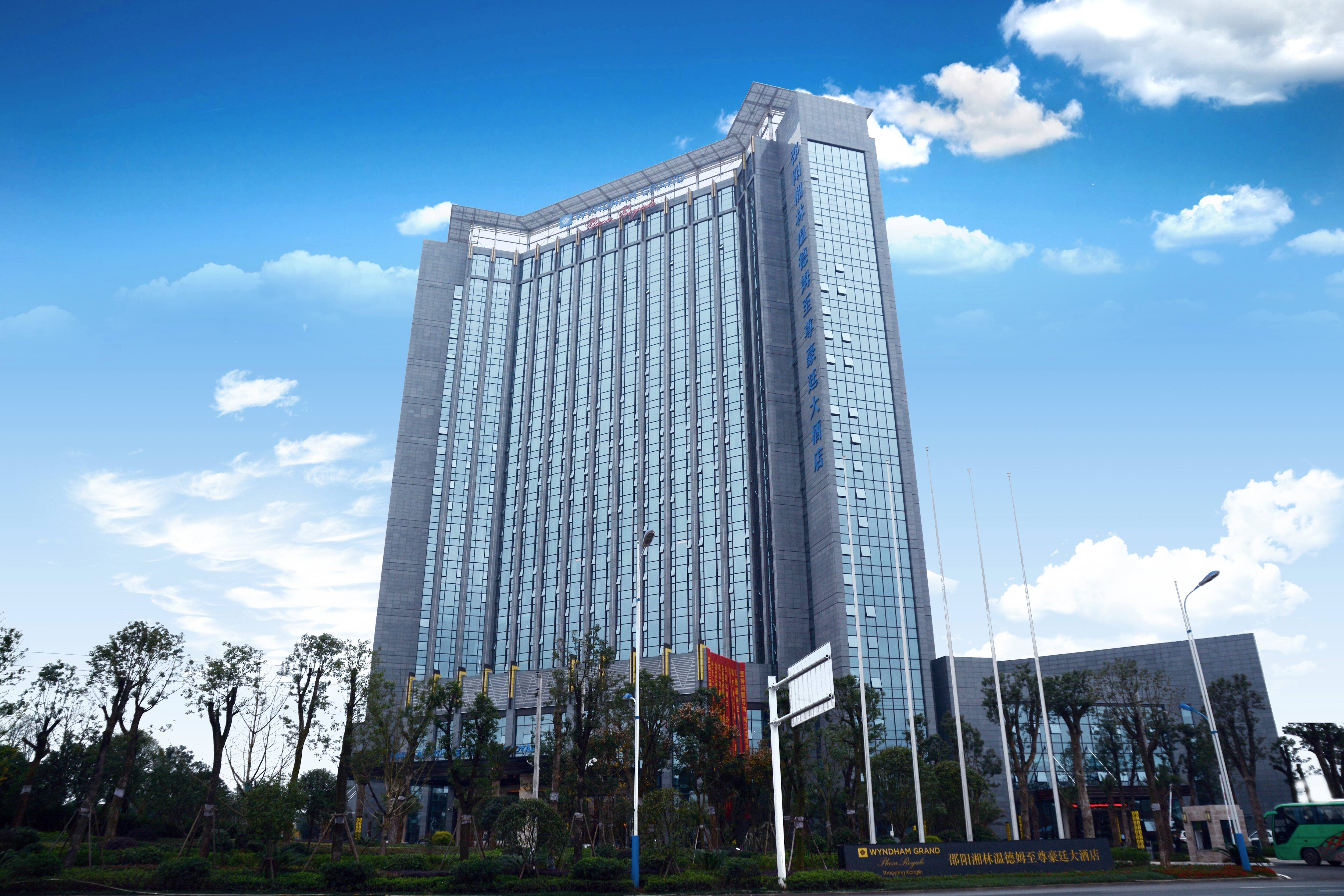 Shaoyang North Tower