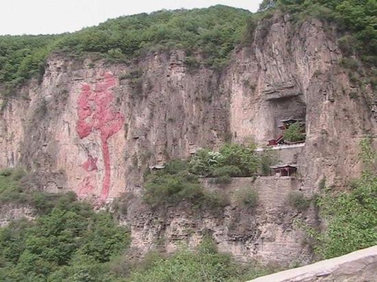 Pingshan Hot Spring