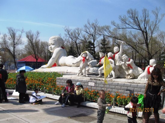 Daqing Children's Park