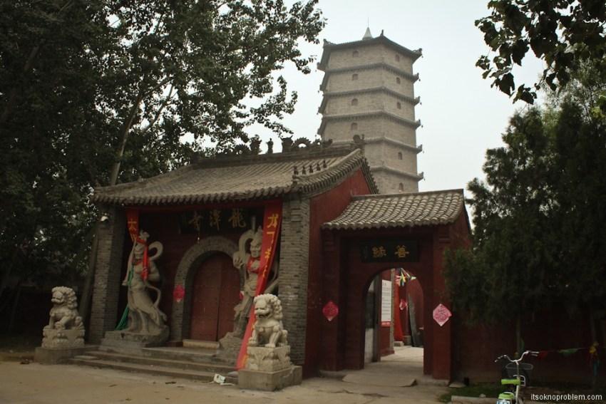 Baoding Temple of Medicine King