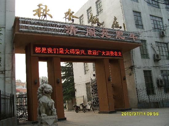 Jiaozuo Museum