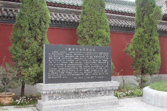 Kaifeng House Scenic Resort