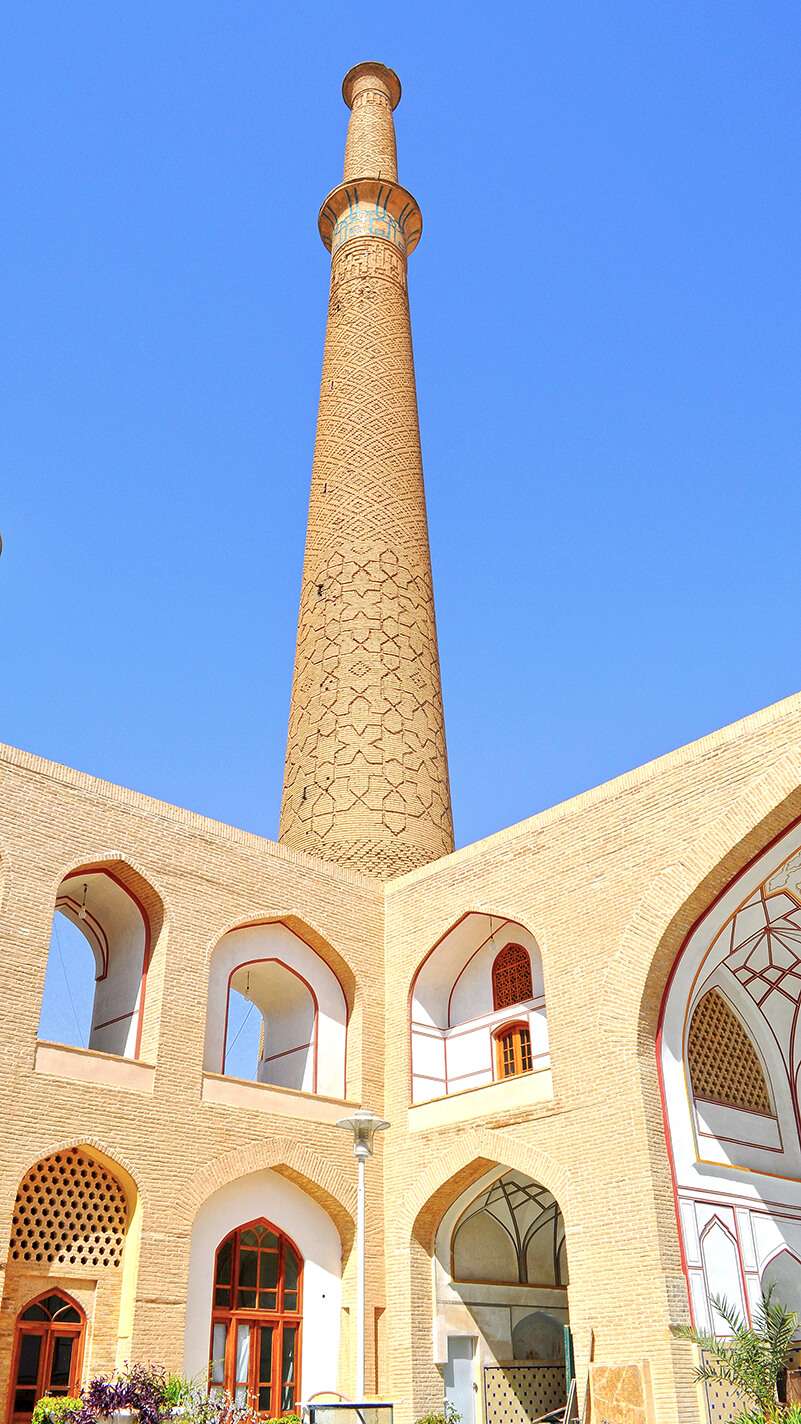 Ali Mosque Minaret