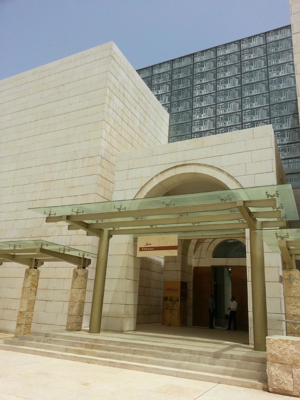 The Jordan Museum