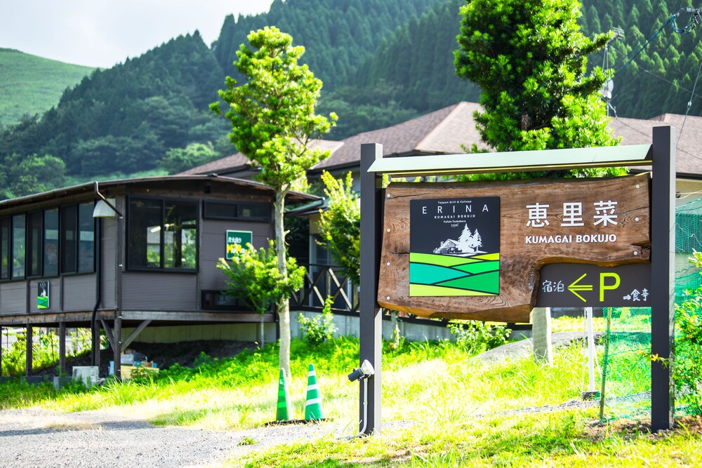 Tsukahara Highland
