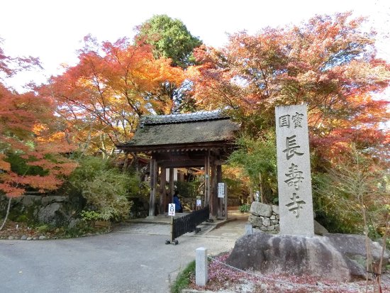 Choju-ji Temple