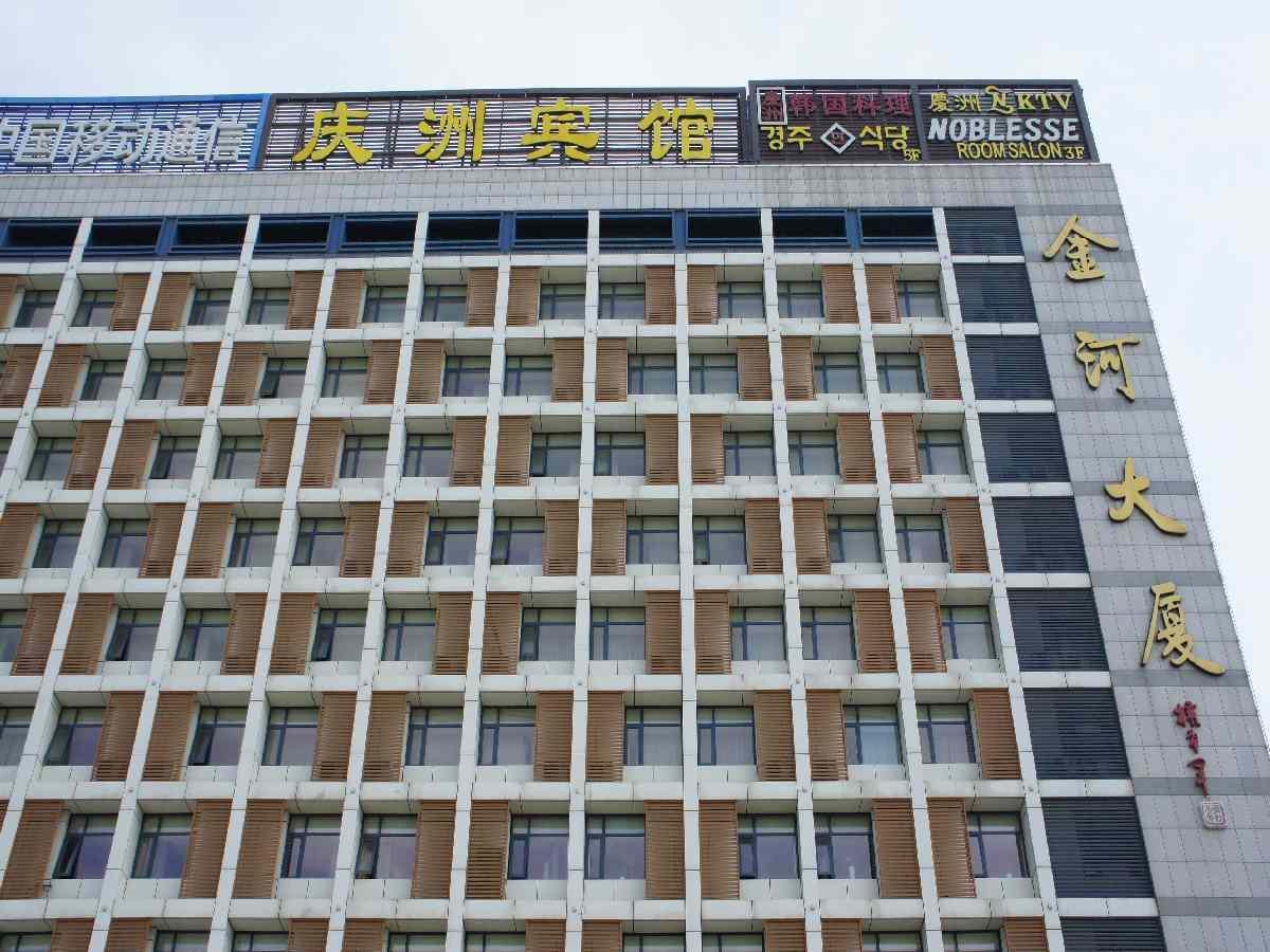 Qin Shihuang East Tour Palace