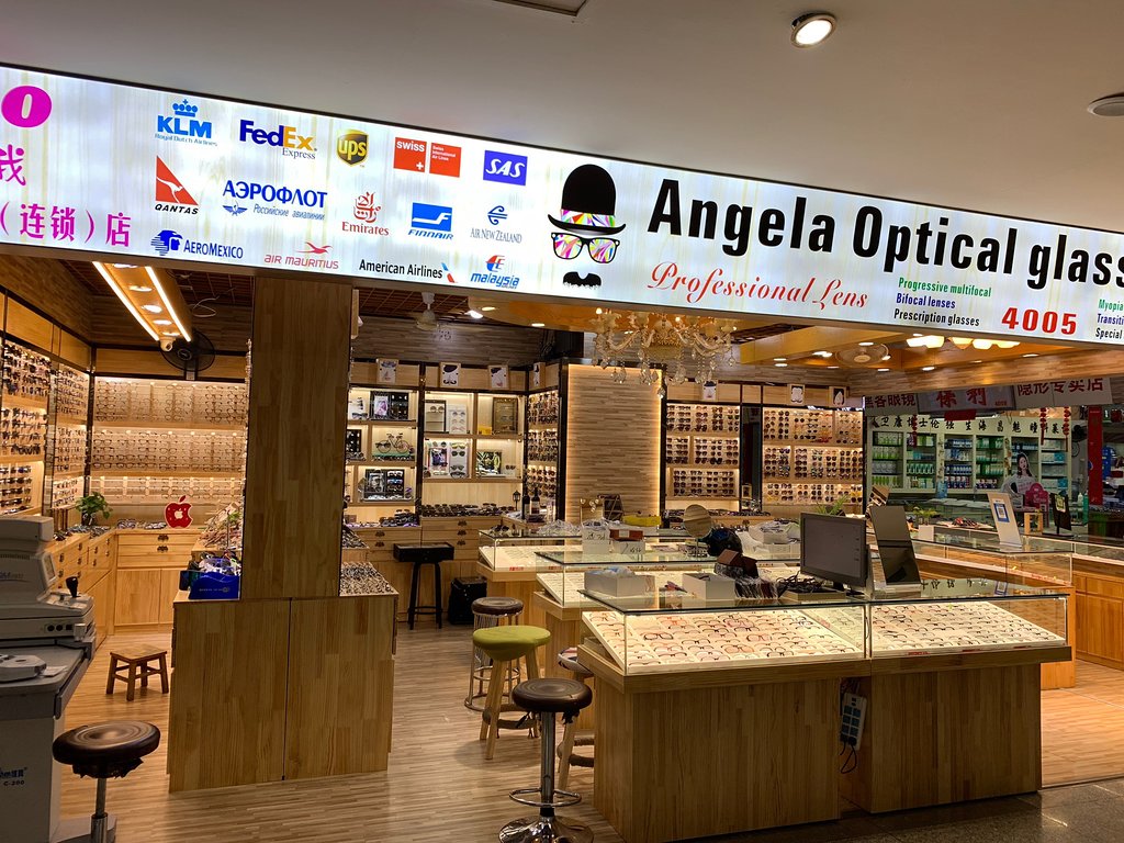 Shanghai International Glasses Mall