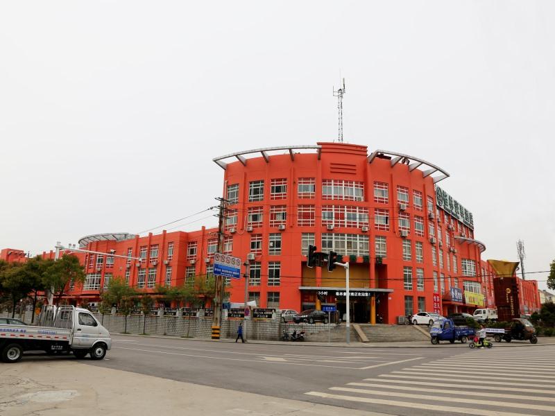 WanChen GuangChang ShangYeJie