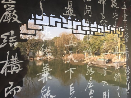 Former Residence of Xu Xiake