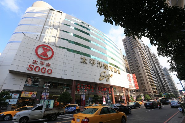 Pacific Department Store