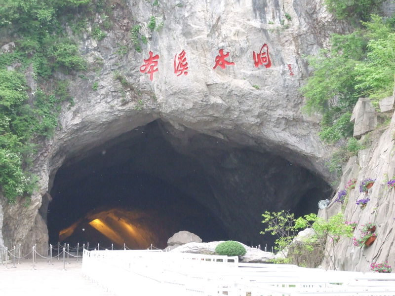 Taizi River