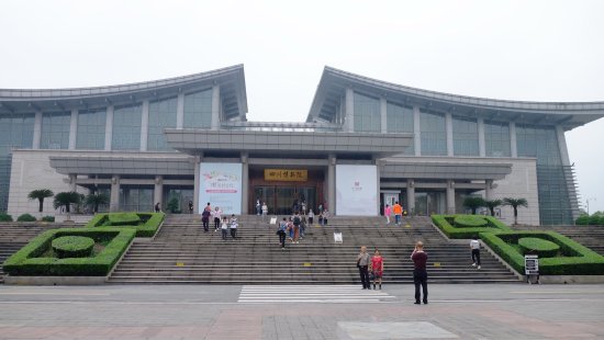 Sichuan Art Museum