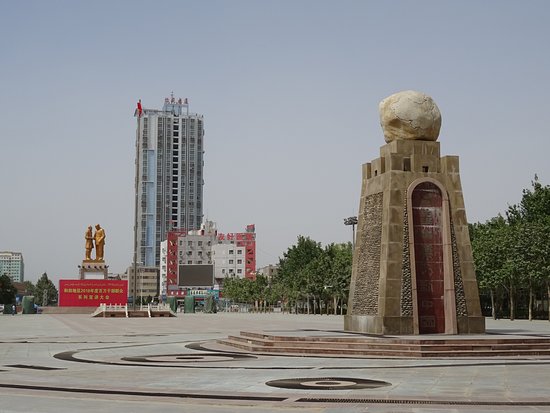 Tuanjie Square